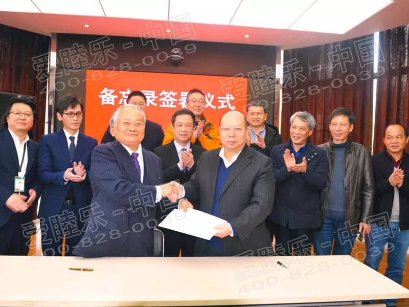 強(qiáng)強(qiáng)聯(lián)手打造中國水產(chǎn)養(yǎng)殖業(yè)綠色發(fā)展新格局！EM研究機(jī)構(gòu)和農(nóng)業(yè)部中國水產(chǎn)科學(xué)院淡水漁業(yè)研究中心簽署合作備忘錄